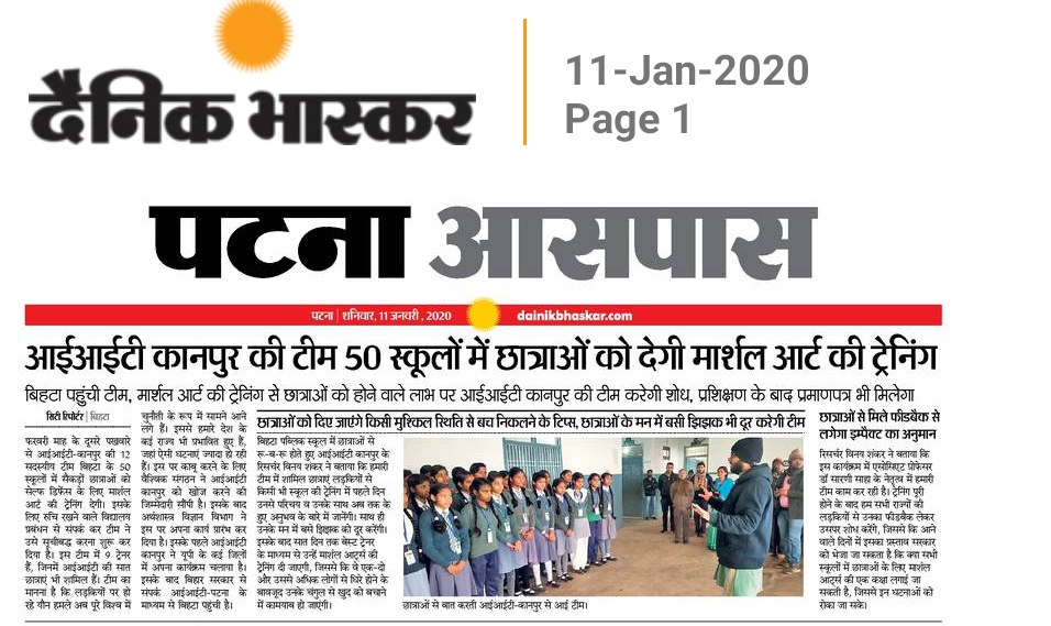 Girls Students Marshal Art, IIT Kanpur